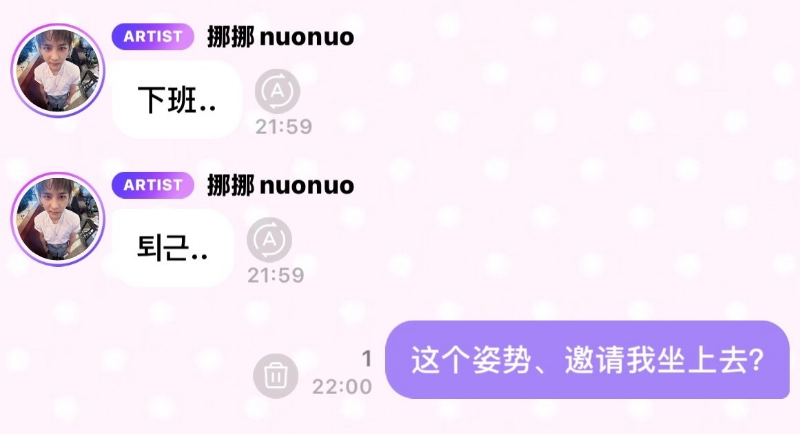 没有体验过被骚扰的可以来看我的泡泡 