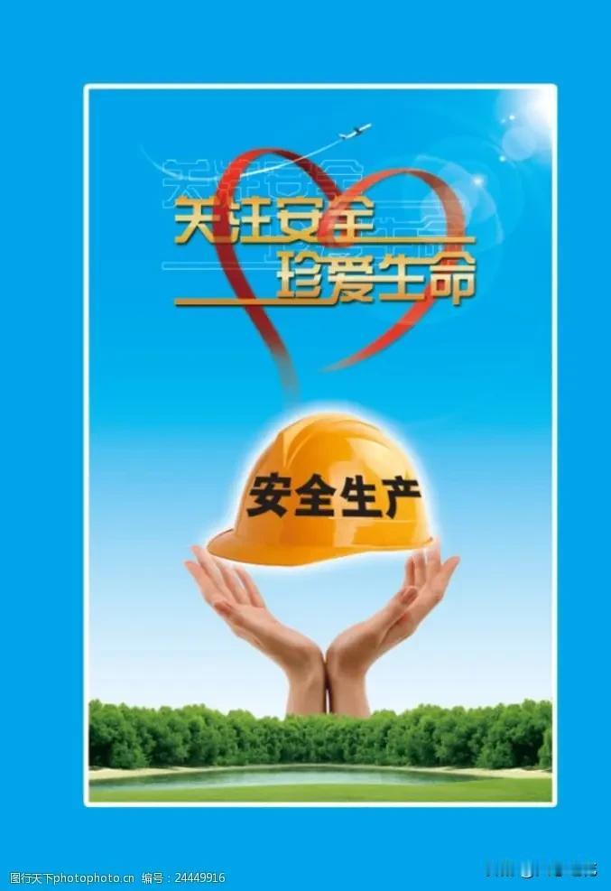 生命没有如果，生命没有重来，自己要为自己负责，自己要看好自己，不要把自己的后背交