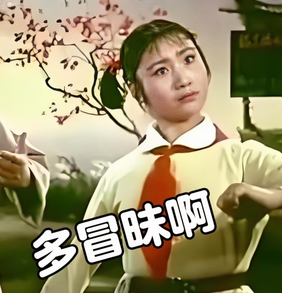 大姐这句互相体谅一下的意思翻译一下就是你们体谅一下我…女孩买空座放零食大姐求坐被
