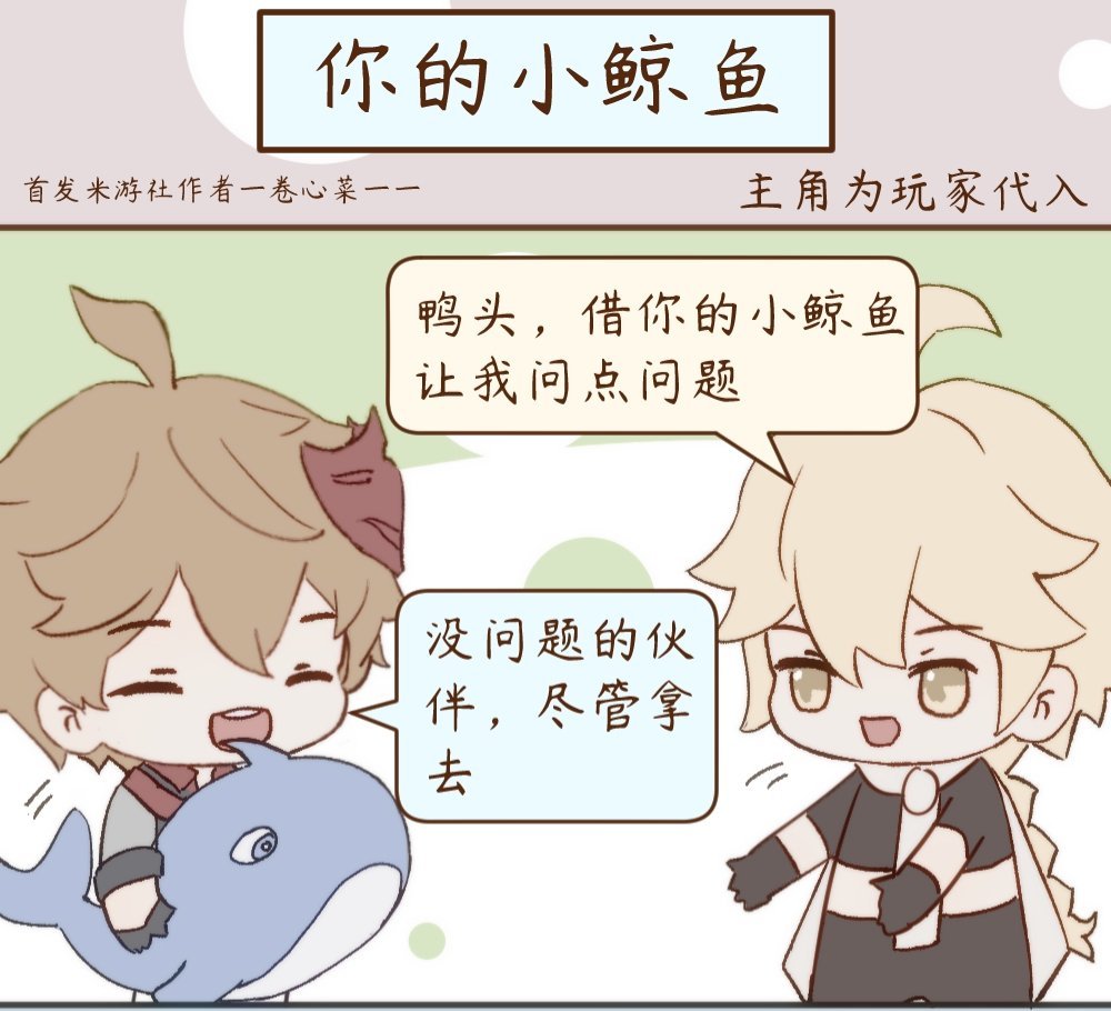 原神[超话]  玩蓝色小鲸鱼AI，它居然还会停止思考，到底是怎么回事，我差点点差
