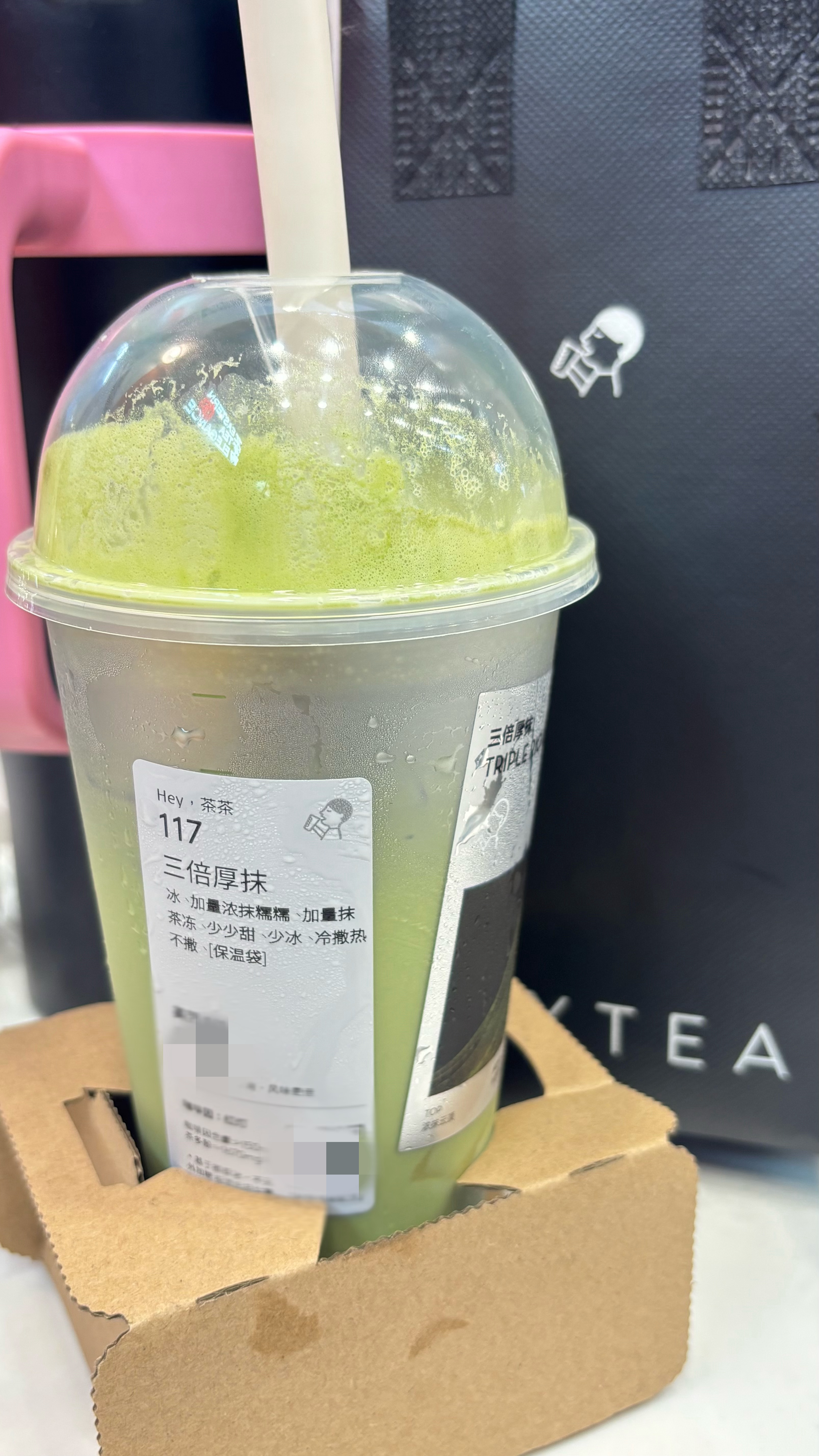 超爱喜茶的抹茶！！！加量！！[指定能行][指定能行] ​​​