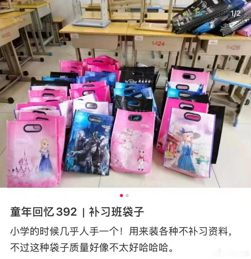 一代人有一代人的漂亮包都是满满的回忆呀，记得小时候真的觉得这种包很漂亮，太怀念了