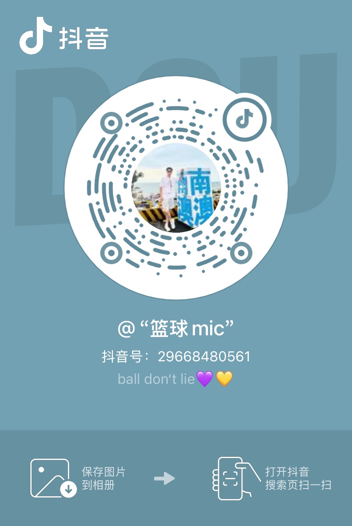 有玩dy的兄弟吗？刚开始做⬇️ ​​​