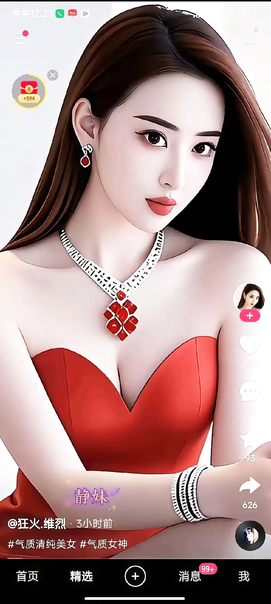 气质女神穿搭指南：红裙与珠宝的完美搭配