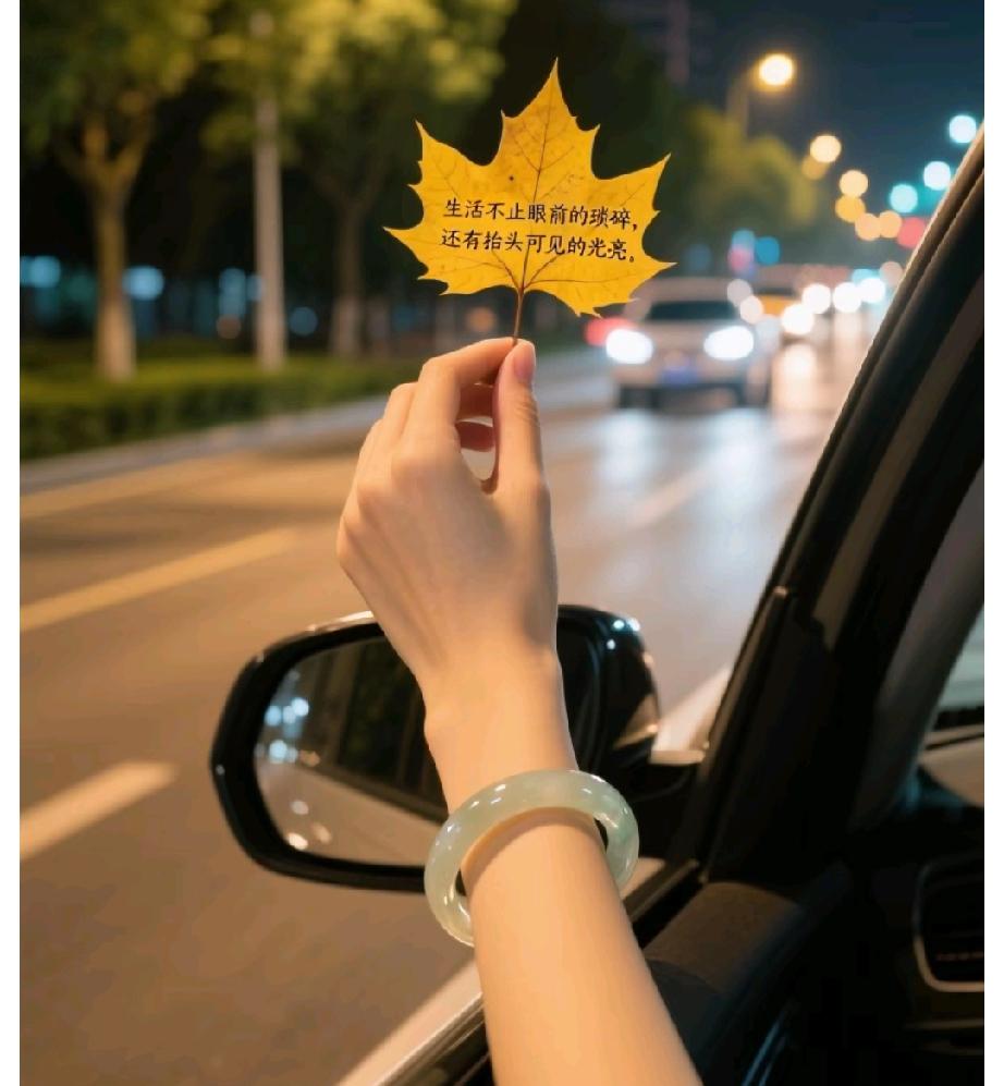 人这一辈子，到了中年才发现，有些婚姻早该散了，只是孩子在硬撑。
 我们总说“为了