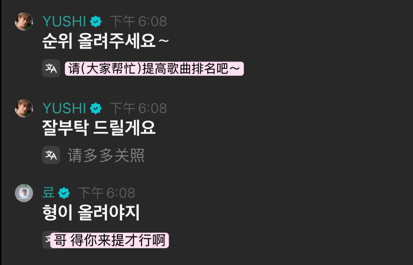 鸡粉丝不成反被鸡 