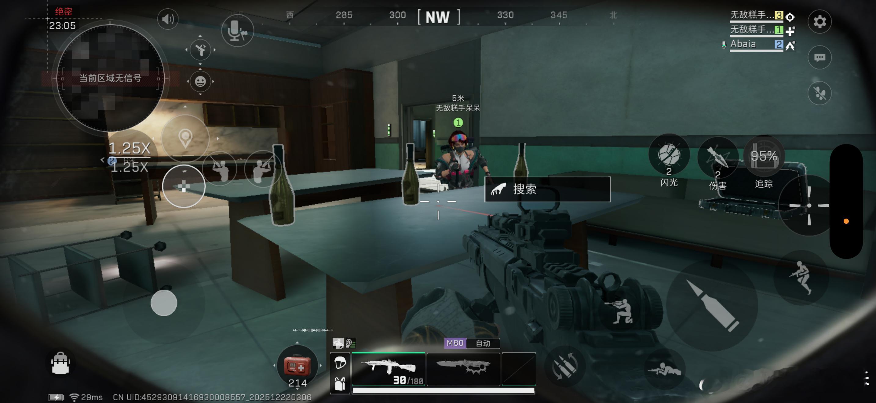 三角洲行动 香槟房居然直接刷了三瓶香槟，我嘞个豆啊！还好带了门诊卡！