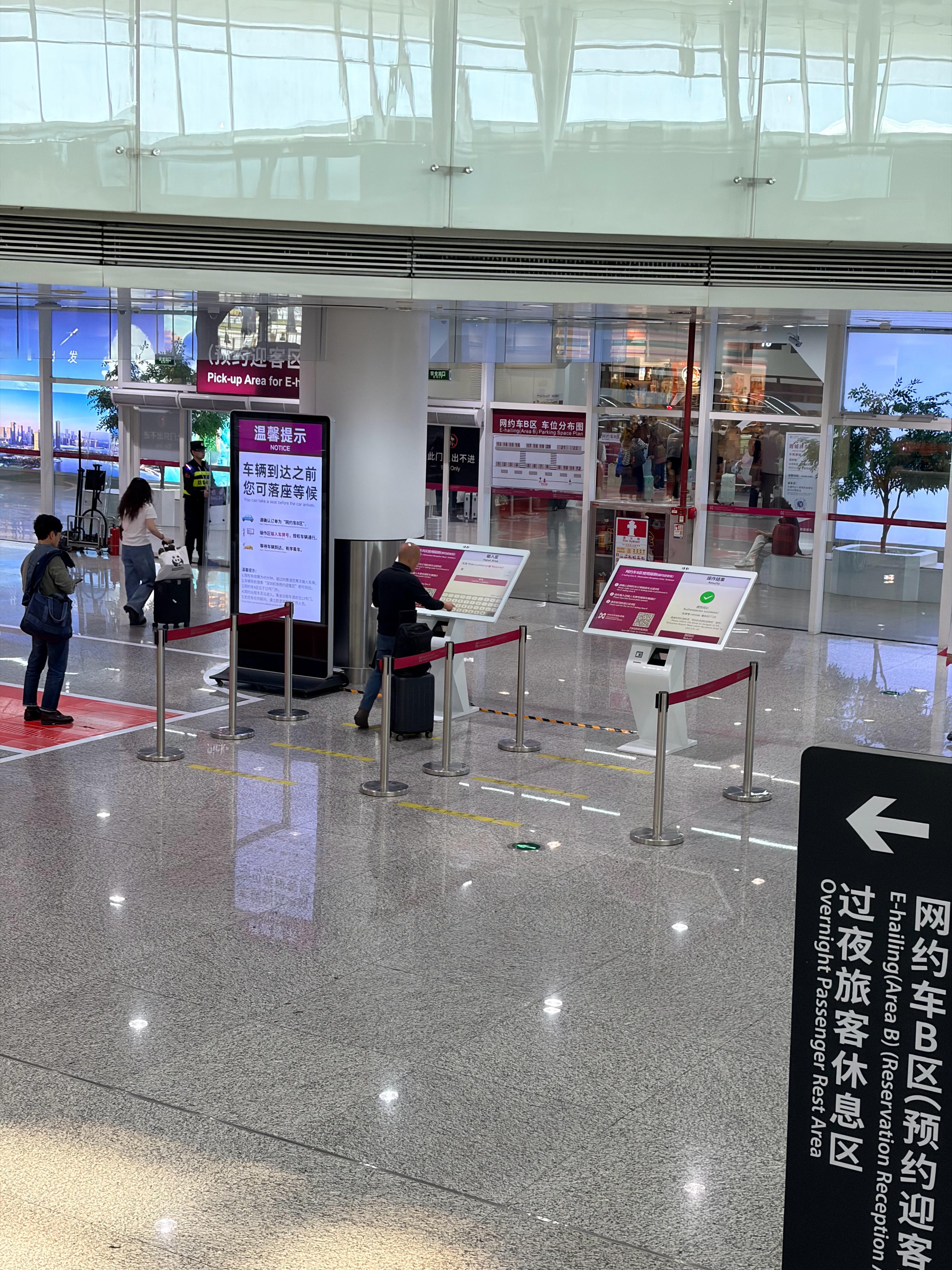 第一次在深圳机场打网约车滴滴上车的方式需要先在等候区输车牌号司机被授权后，才能开