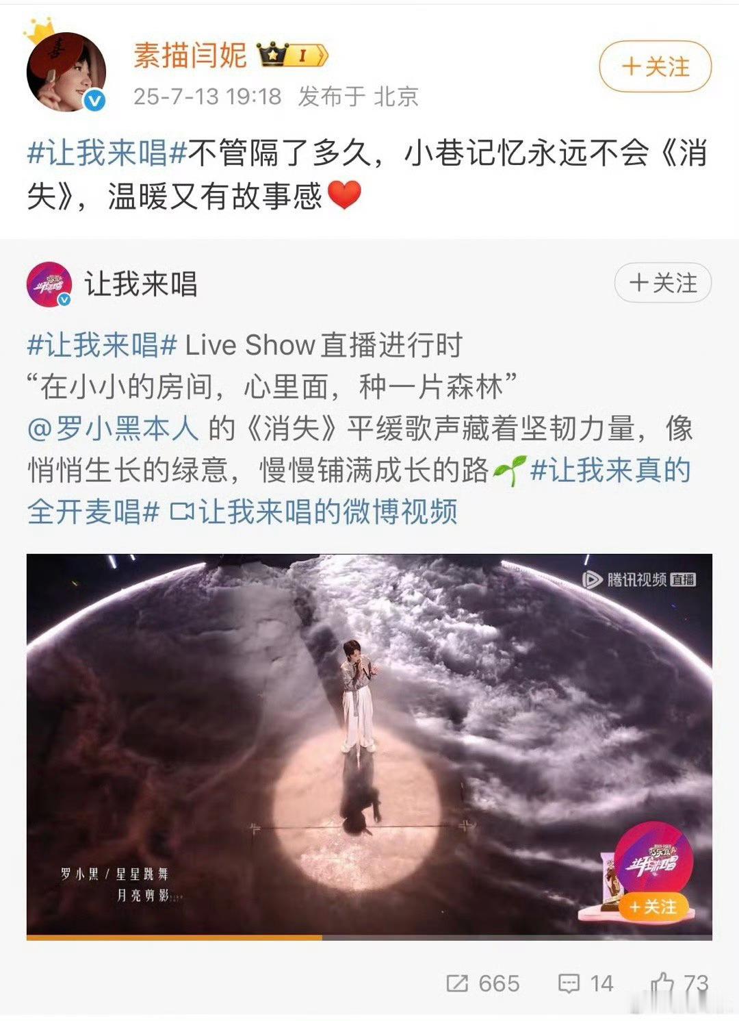 闫妮蒋欣因为罗小黑消失团建 《小巷人家》闫妮蒋欣因为罗小黑唱的《消失》团建啦，歌