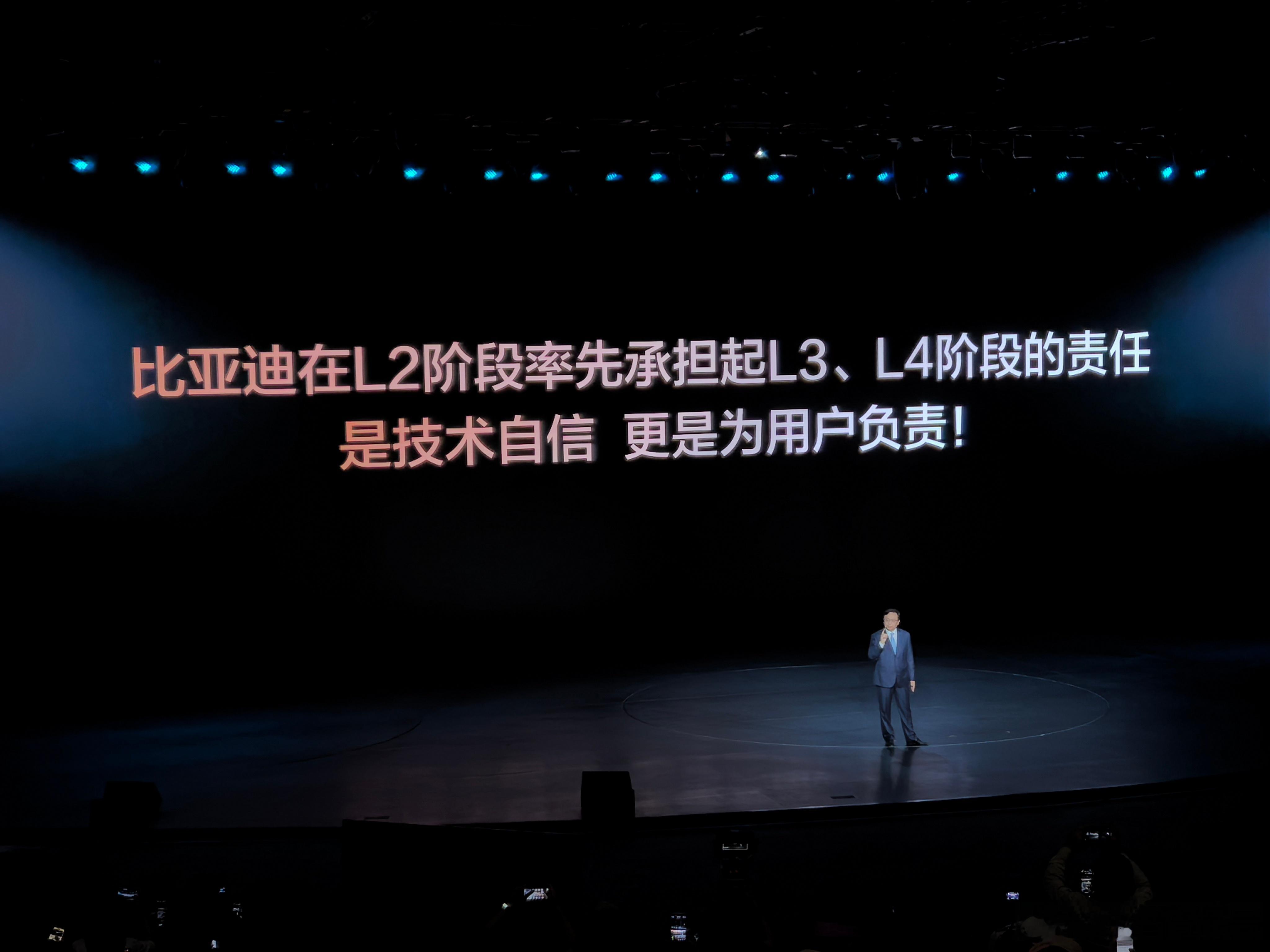 比亚迪发布自研璇玑A3芯片汽车黑科技5月28日，比亚迪正式发布了自研的4nm璇玑