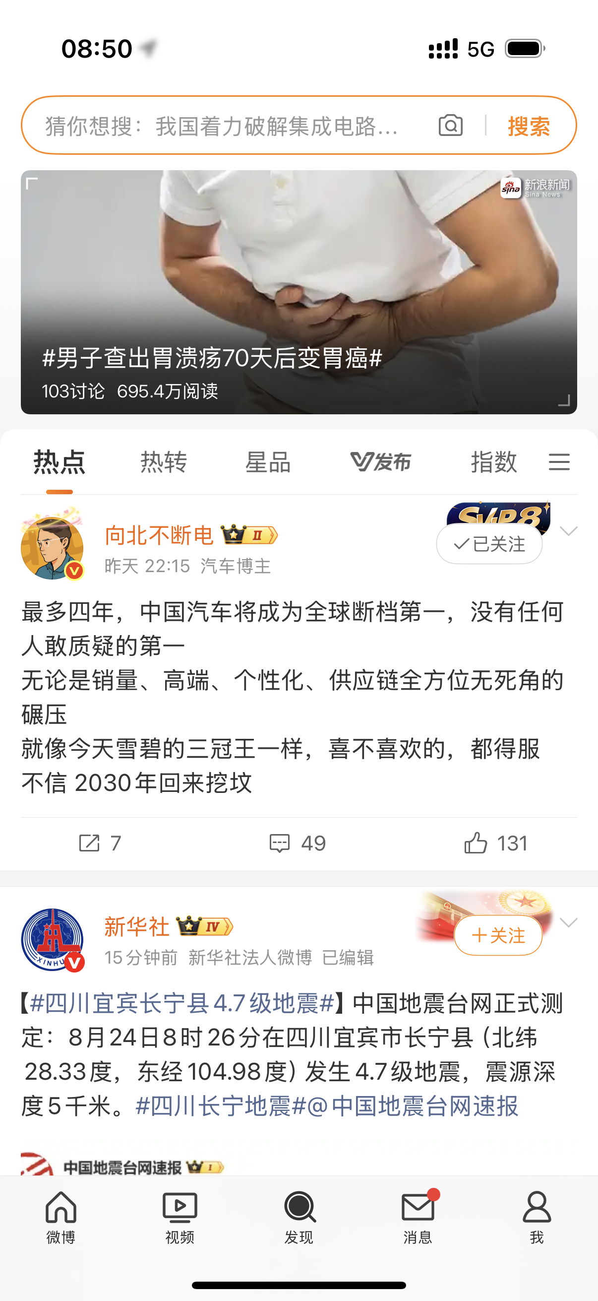 我不太认同向北哥这个言论如果只看卖出去多少台车：那已经第一了。但是要做到「全球范