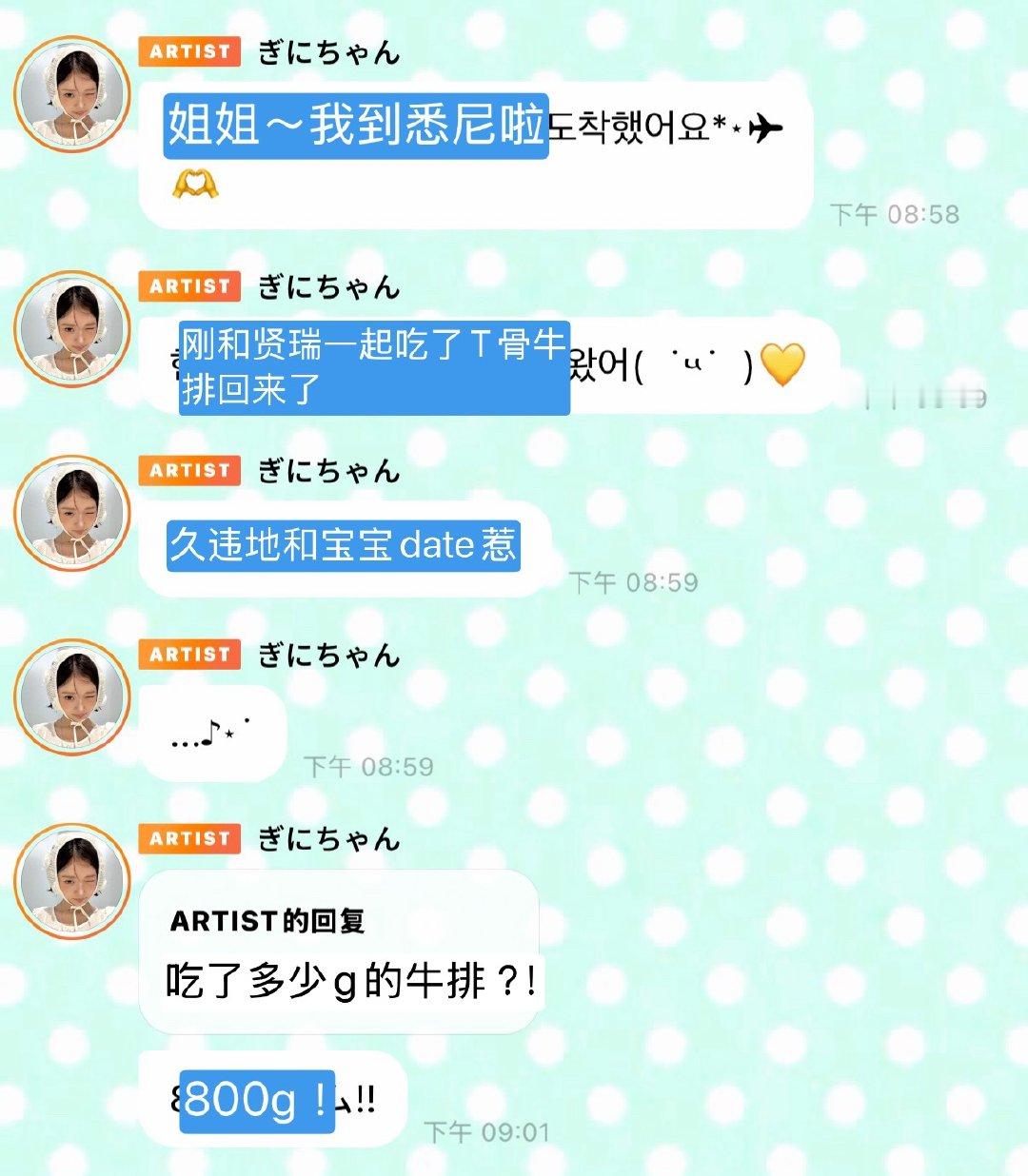 久违地和宝宝date惹 