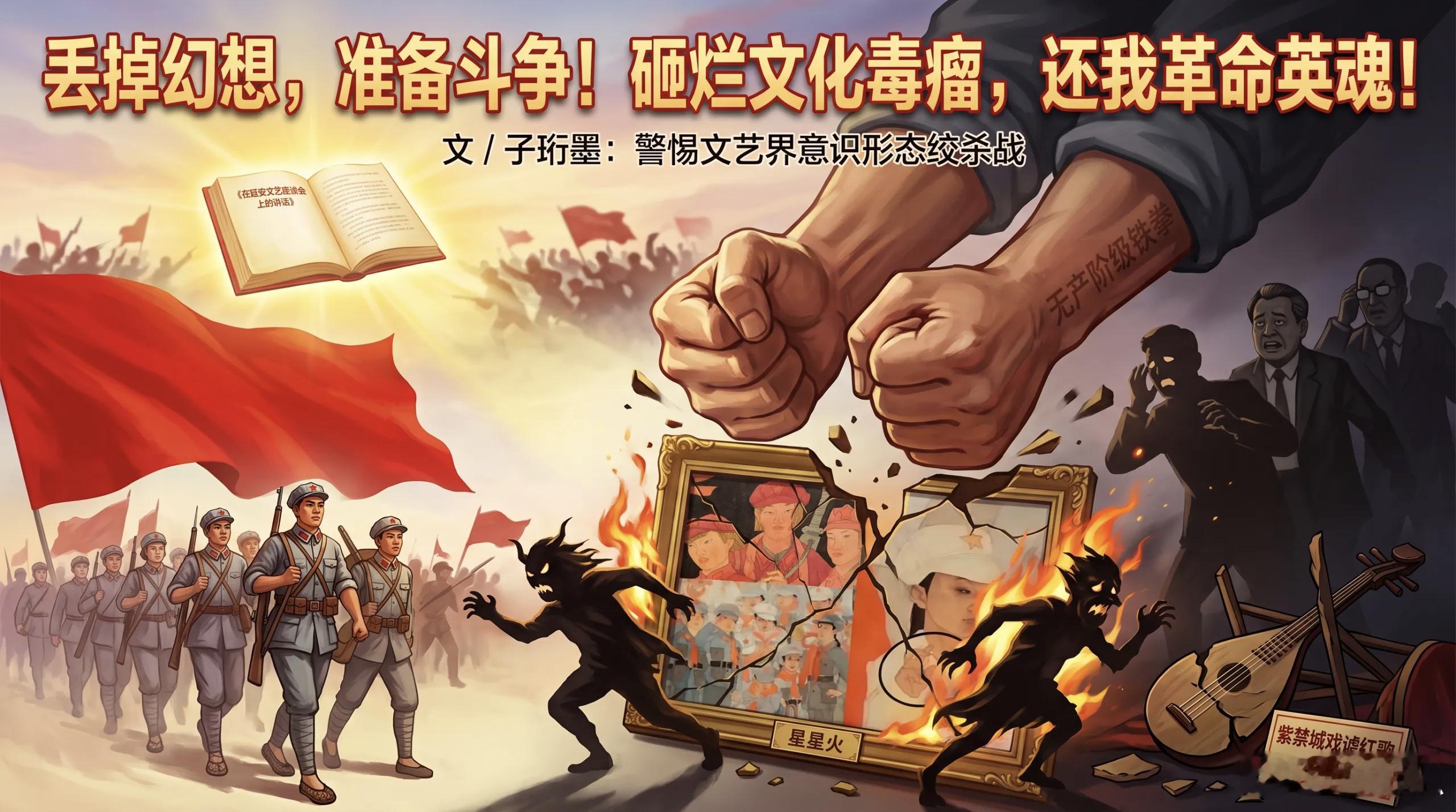 官方调查郭德纲演出改编红歌【有人拿烈士开玩笑，有人把英雄画成笑话：谁在动我们的根