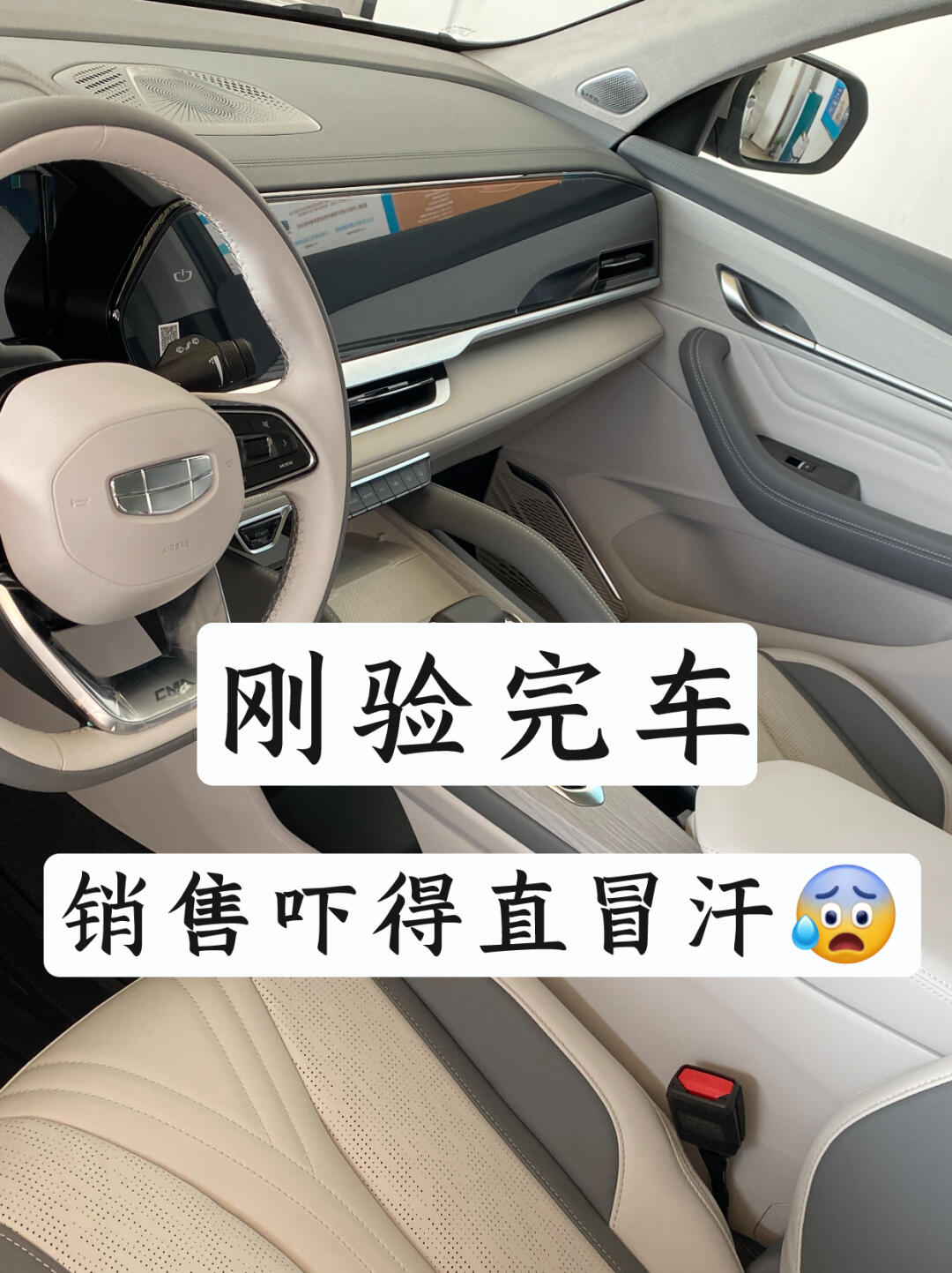 六七月千万别去提车‼️能劝一个是一个