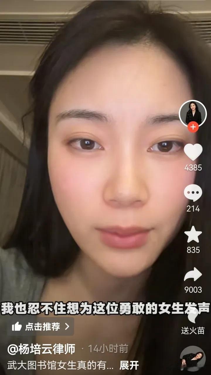 这位杨培云律师，你真的是执政律师吗？我刚听了开头就听不下去了！完全受不了！

杨