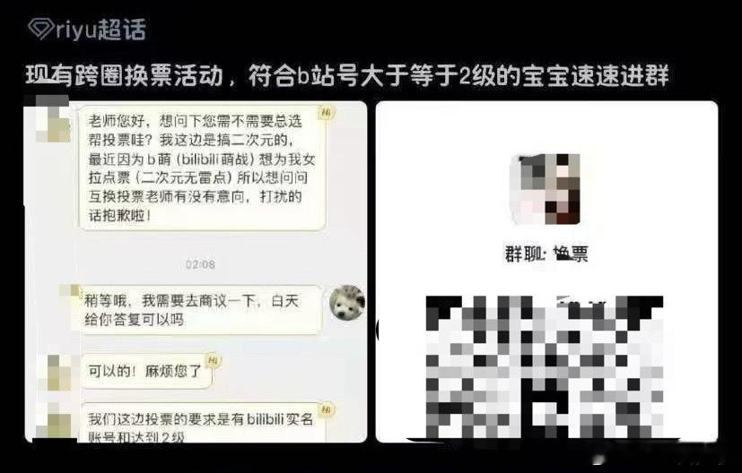 某家是这样得的第三吗 ​​​