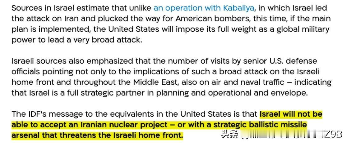 突发新闻：Walla援引以色列消息人士的话称：以色列消息人士估计，与以色列领导对