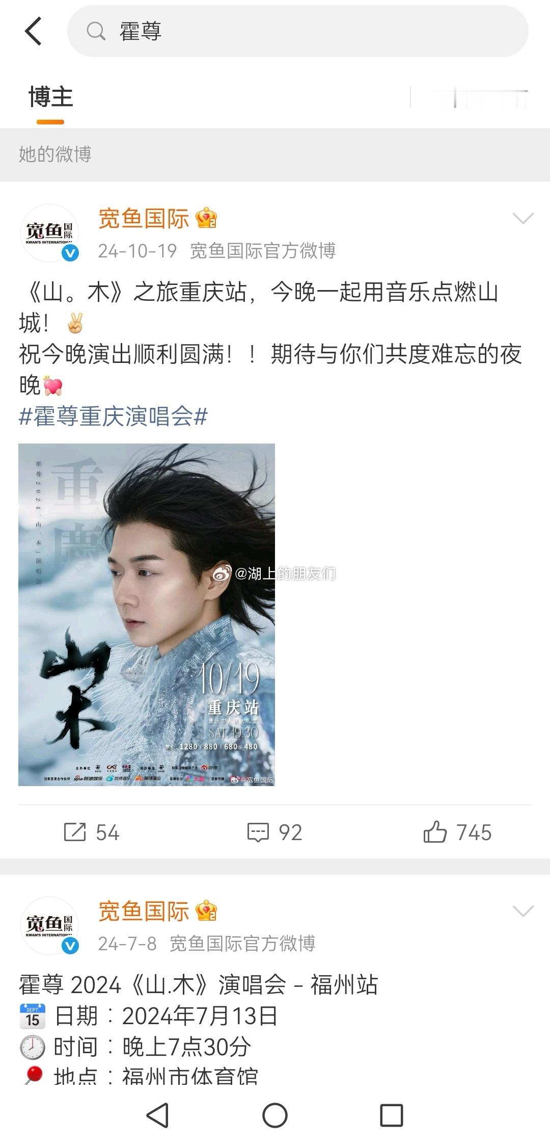 再贴几张我这压箱底的包浆图片吧。👇理记这几年来，不仅在炒作案件上忽悠霍尊的粉丝