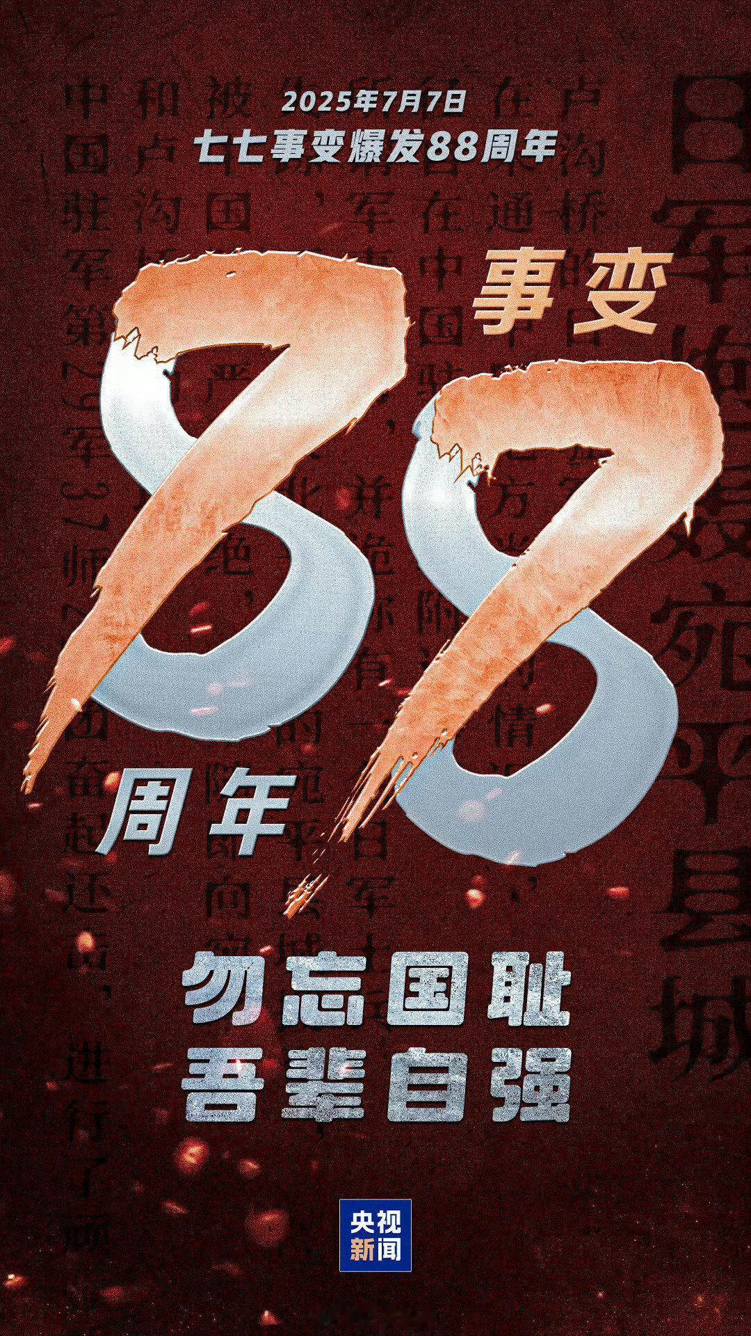 偶遇赵露思商场购物昨天的行程别关注了，勿忘国耻！吾辈自强！ ​​​