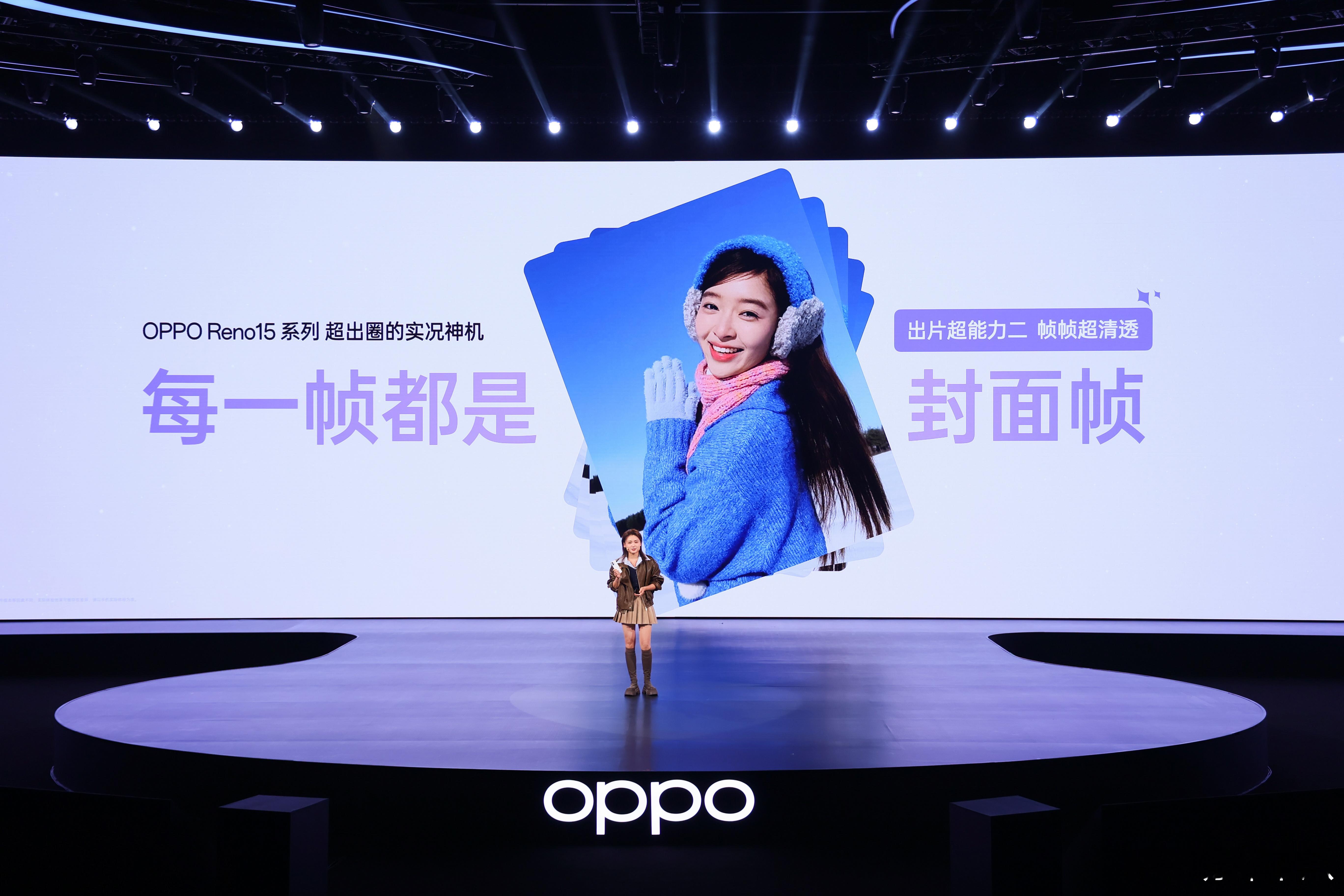 系列真正实现了实况照片的选帧自由，从封面帧到视频段，色彩更一致，里外都好看。行业