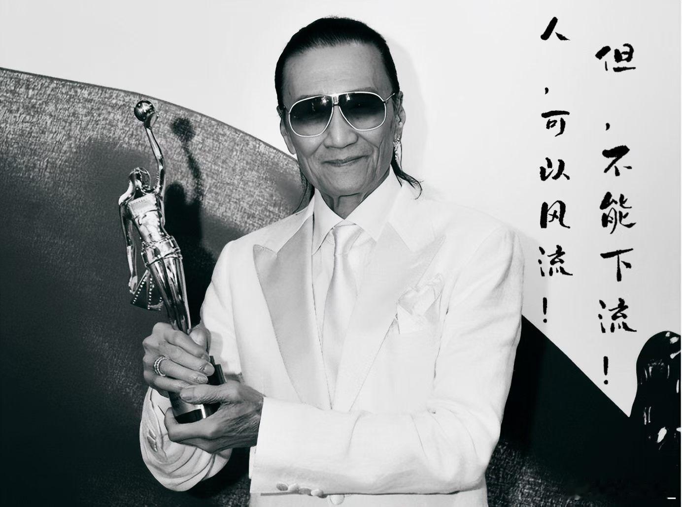 谢贤去世感觉老一辈的港星们都在渐渐离我们远去不过89岁也高寿了，一路走好谢霆锋发