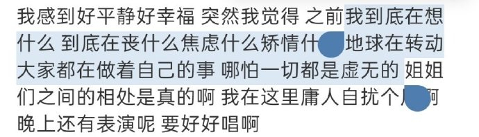 黄灿灿说不明白怎样的表达才叫做客观黄灿灿说不明白怎样的表达才叫做客观 ，小心翼翼
