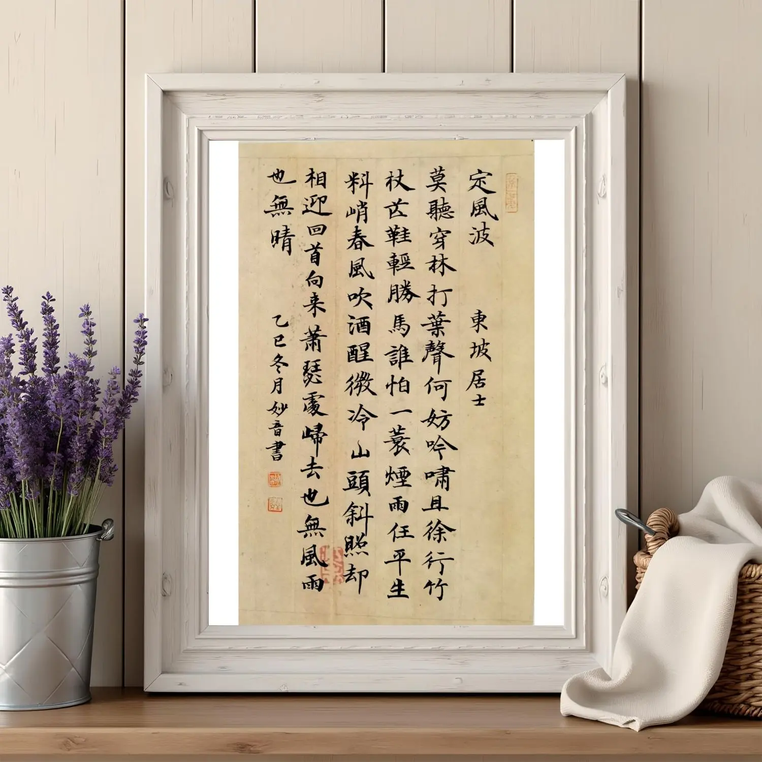 人生缘何不快乐，只因未读苏东坡