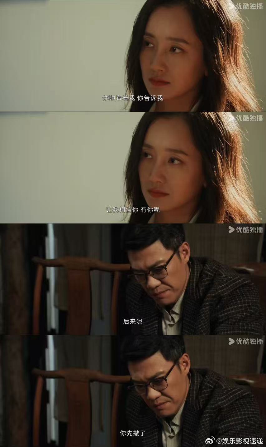 迟到的正义不叫正义顶多算真相 《以法之名》扎心剧情！张文菁蒙冤，迟来结果难平愤懑