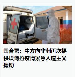 一般情况下，中方在自己能力范围内，会给一些遭灾国家人道主义援助的，除非“非人道主