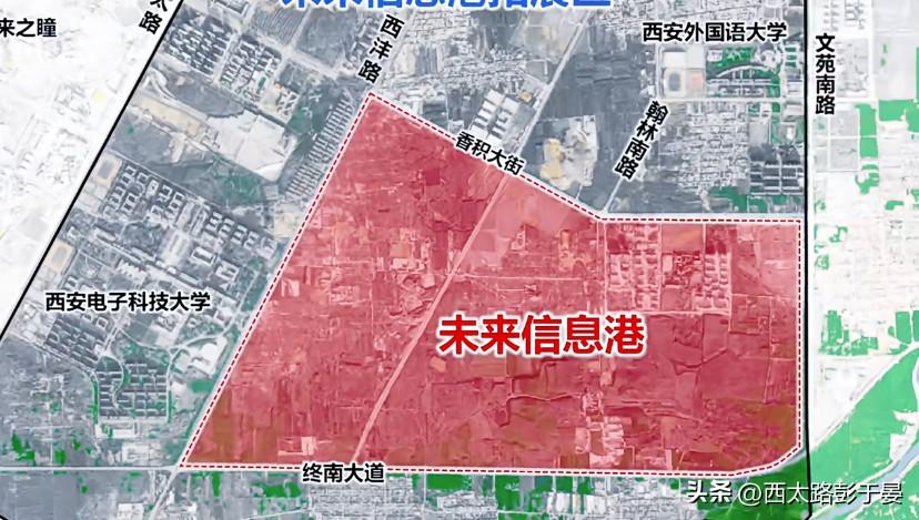 从规划到落地：未来信息港启动，西安城南迎来质变，西安科创南延的战略级破局

20
