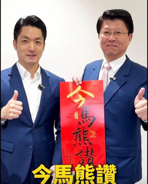 嘴上反“台独”、心里怕选票！蒋万安、谢龙介等国民党政客竟然“同情”蔡康永事件，反