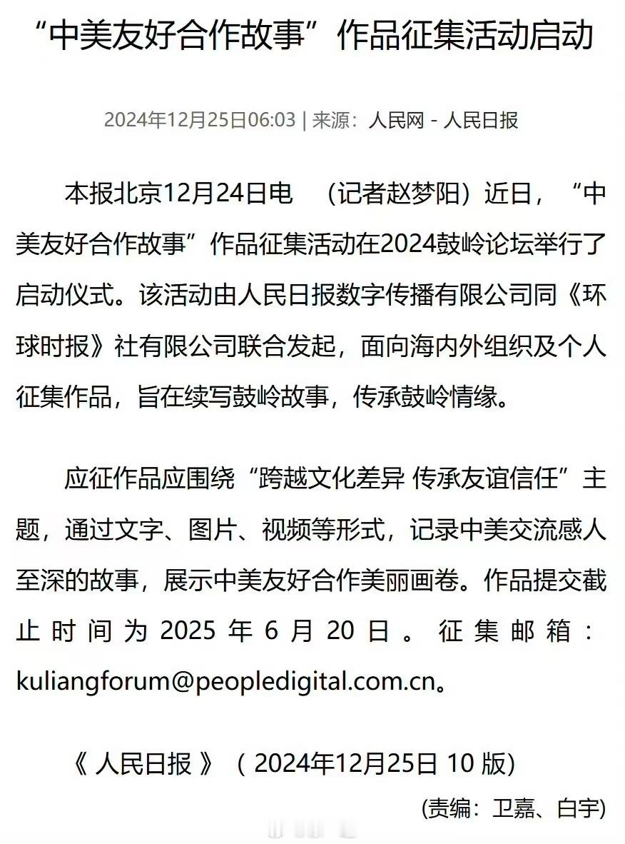 积极响应号召💁♂️ 