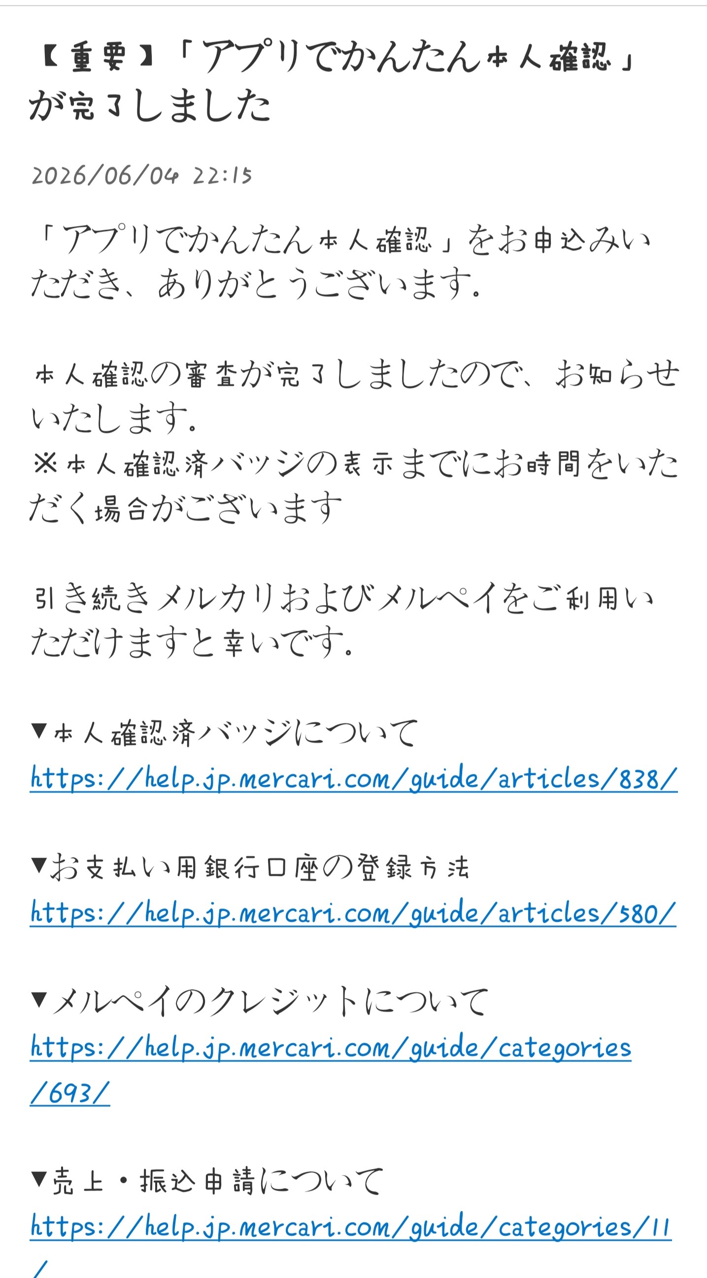 终于通过了！！