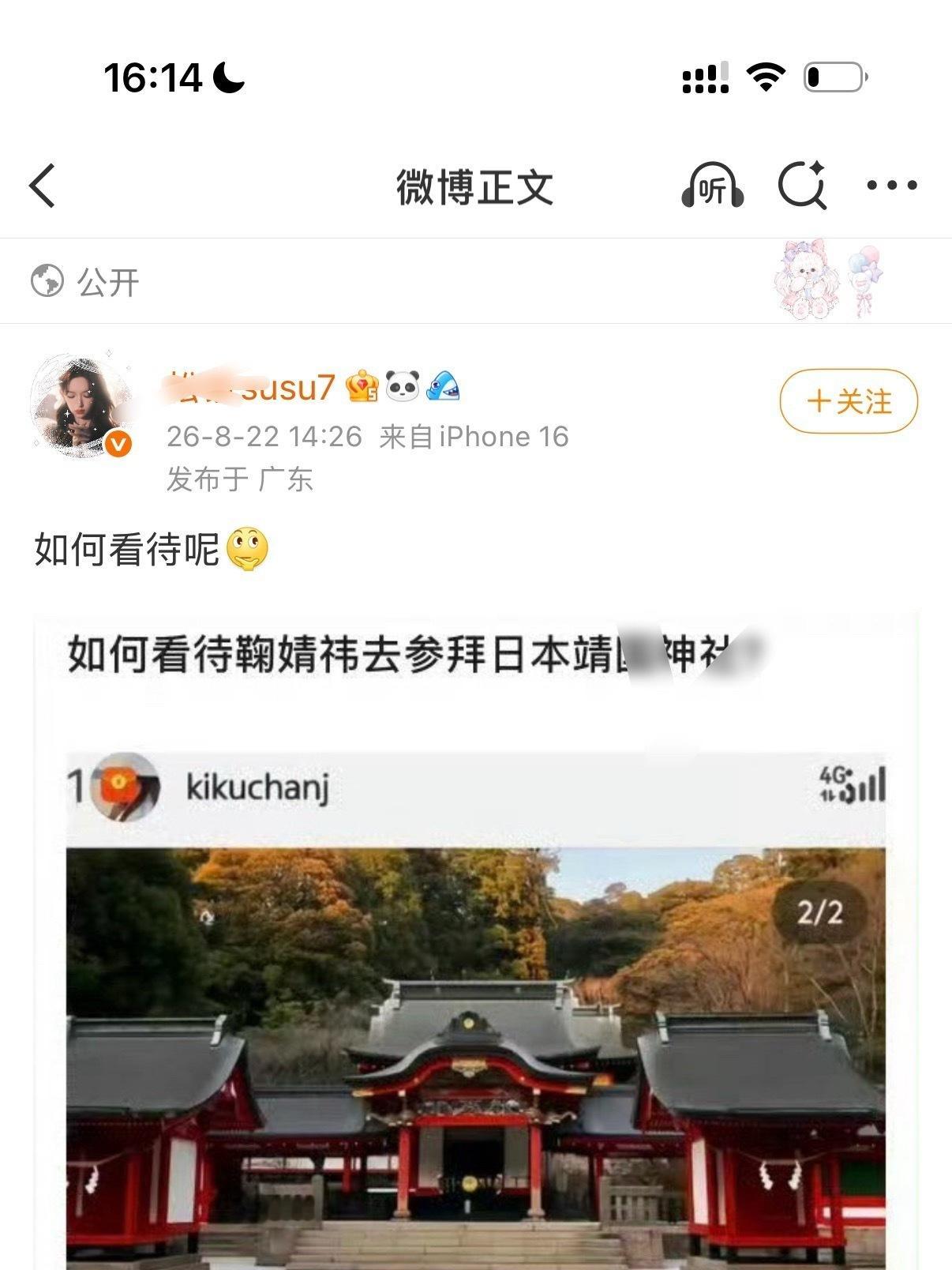 ？如何看待法律意识薄弱 无底线造💊女艺人行为 