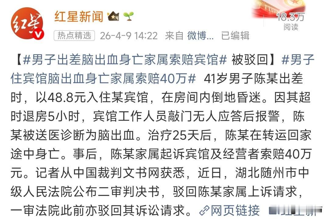 这该找公司而不是找宾馆，宾馆才挣你几个钱。