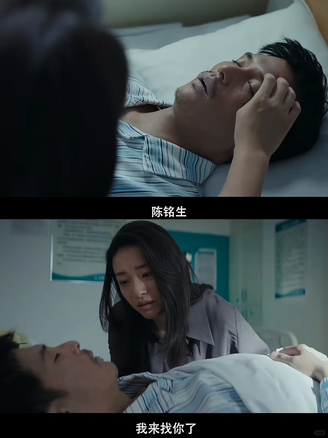 所以，杨昭为什么选择在四年后“殉情”❓