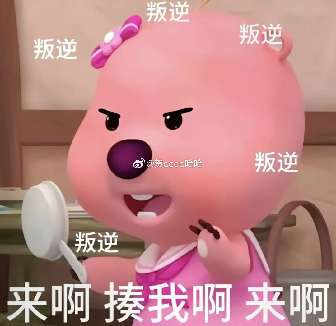 大家都不放心吧，他三天打我两顿