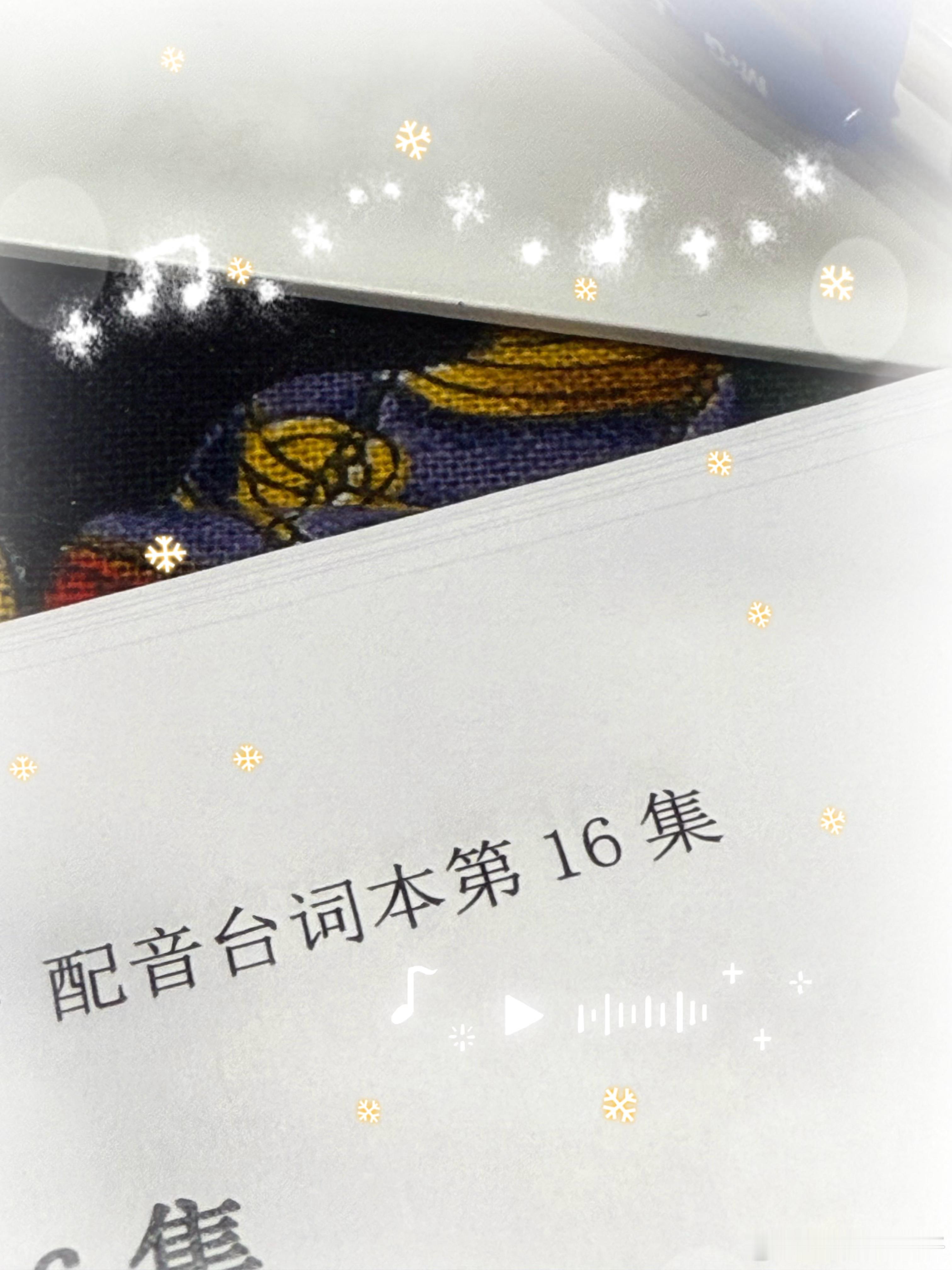 北平的冬❄️非正式跨年派对