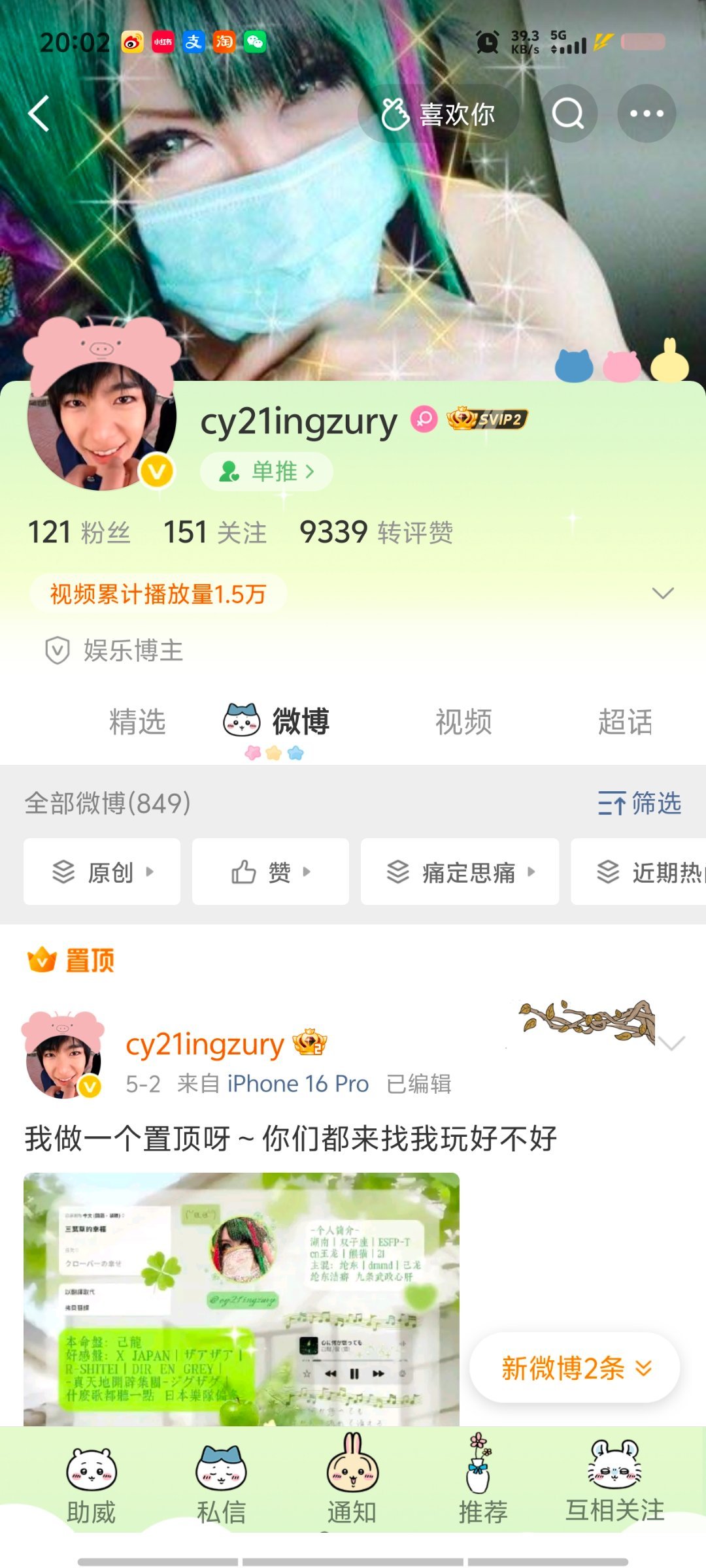 严肃麦麸