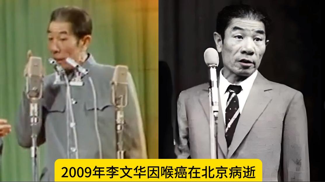 40多年前“全国十大笑星”现状：有人巅峰早逝，有人淡出舞。
有人曾红透半边天，有