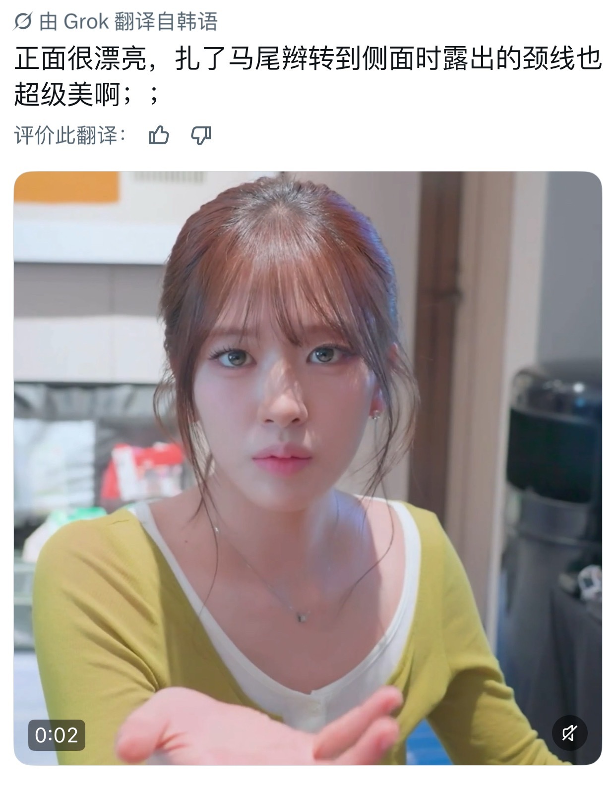 【Twi热议🔥】正面很漂亮，扎了马尾辫转到侧面时露出的颈线也超级美啊安宥真