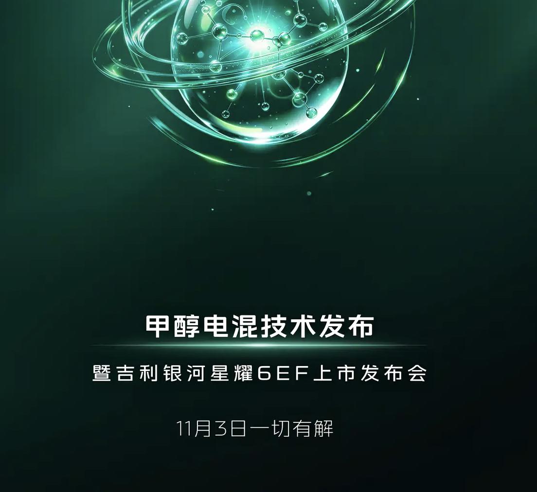 以后估计也不用加油了，用上二次能源甲醇多好
甲醇终端零售价普遍：2.7～3.2 