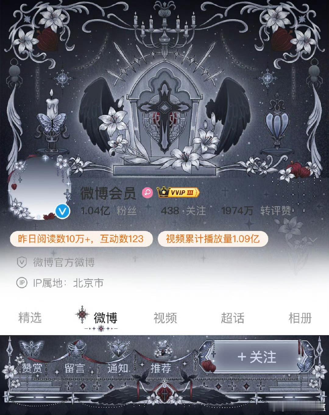 新出的四幕恋曲你们抽吗 不符合我的审美 好一般 名字还晦气 