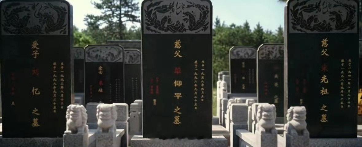 秦腔版活着主角大结局怎么都死了