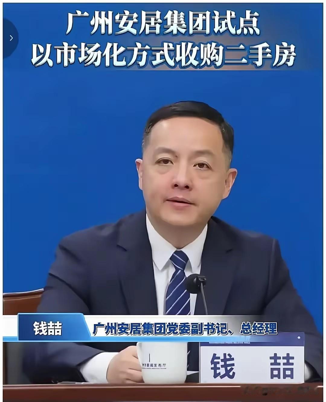 小区门口的中介最近嗓门都亮了三个度，见人就喊“国企收房啦”——不是炒概念，是真有