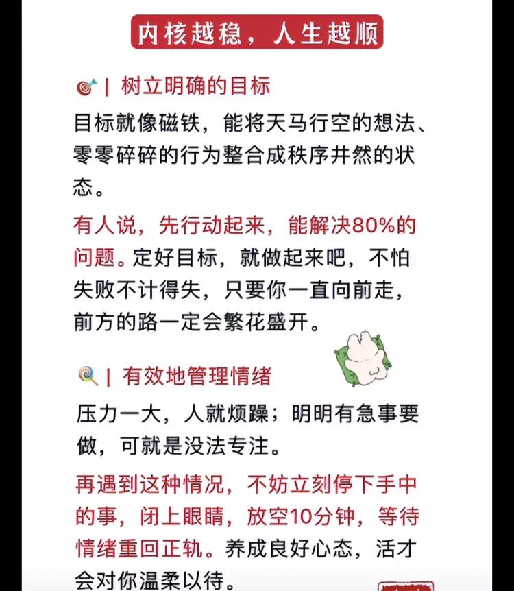 人的一生都在为自己的选择买单，
年少不经事，
懂事已中年，
在无知的年龄做了选择