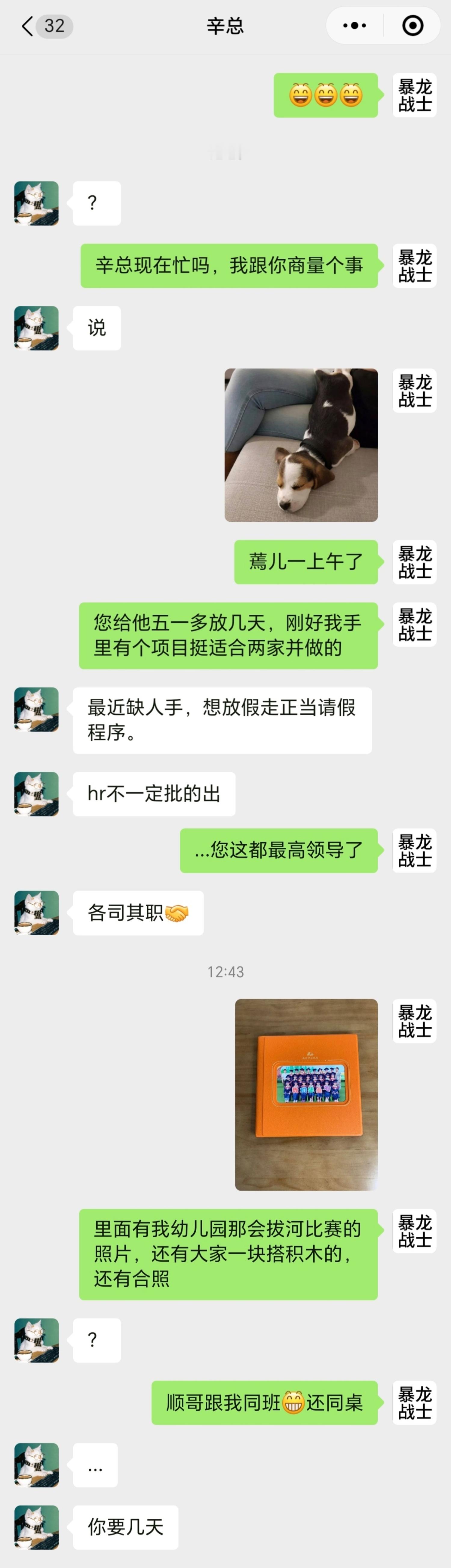 五月六号大家伙一片愁云惨淡的朋友圈里有个叫何平的小工人ip闪现法国说我在巴黎很想