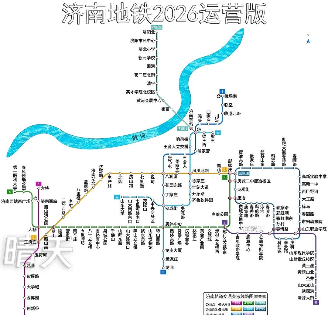济南地铁2026运营版！
济南地铁现在运营的线路有1号线、2号线、3号线、4号线