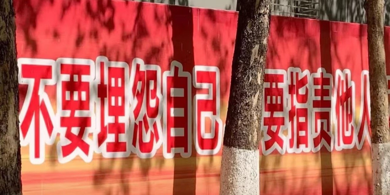 压力型人格 对外施加压力 