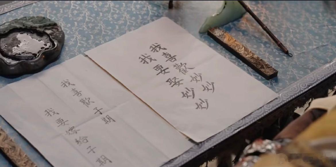 爸爸既不知道妙妙是谁也不知道子期是谁，林爹有一种看小孩发QQ空间的感觉吧？ ​​